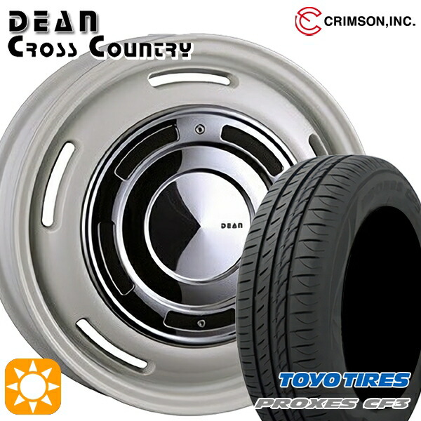 楽天市場】【取付対象】175/65R15 84H トーヨー プロクセス CF3