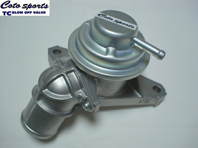 楽天市場】コトスポーツ Coto Sports ブローオフバルブ インプレッサ