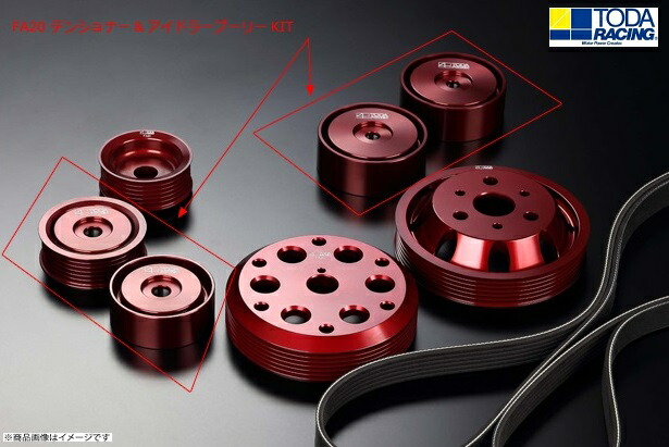 楽天市場】neoplot 86 zn6 ライトウェイトプーリーシリーズ