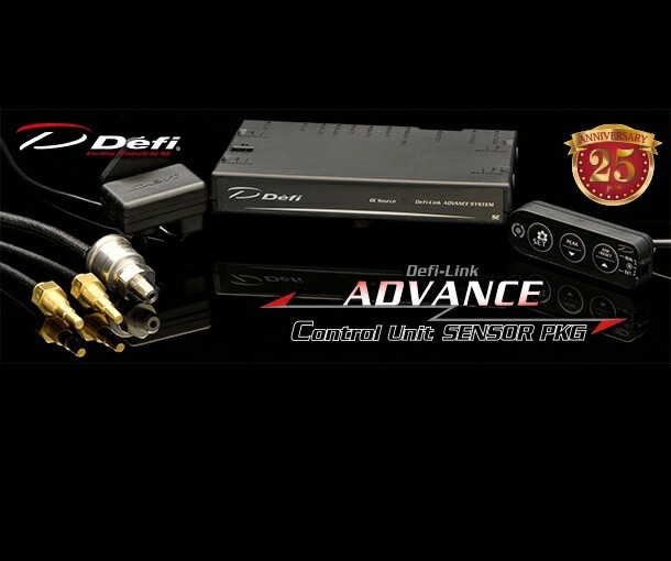 楽天市場】デフィ Defi アドバンスエフディー ADVANCE FD アドバンス