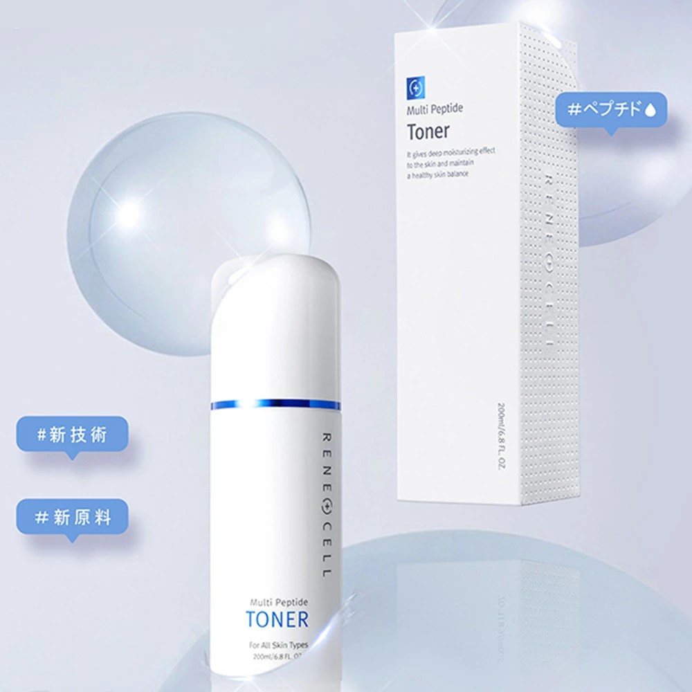 ルネセル☆トナー＆ヒアルロックセラム2点セット☆ ルネセル☆トナー