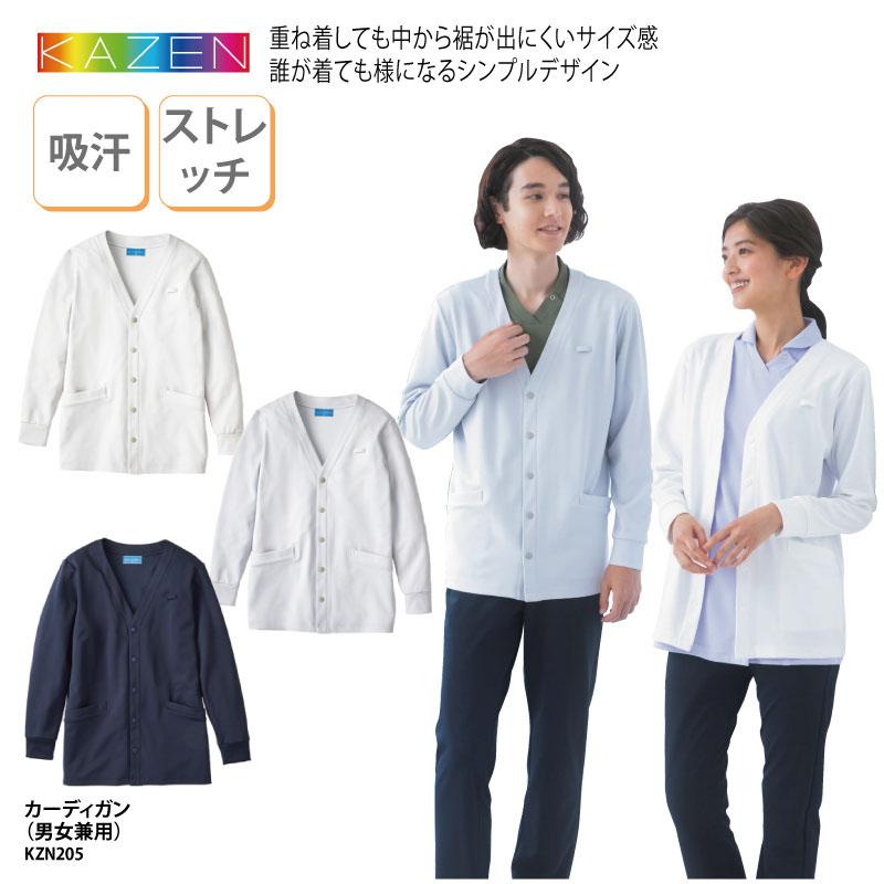 楽天市場】カーディガン 秋 冬 ホワイト グレー ネイビー 羽織 ナース