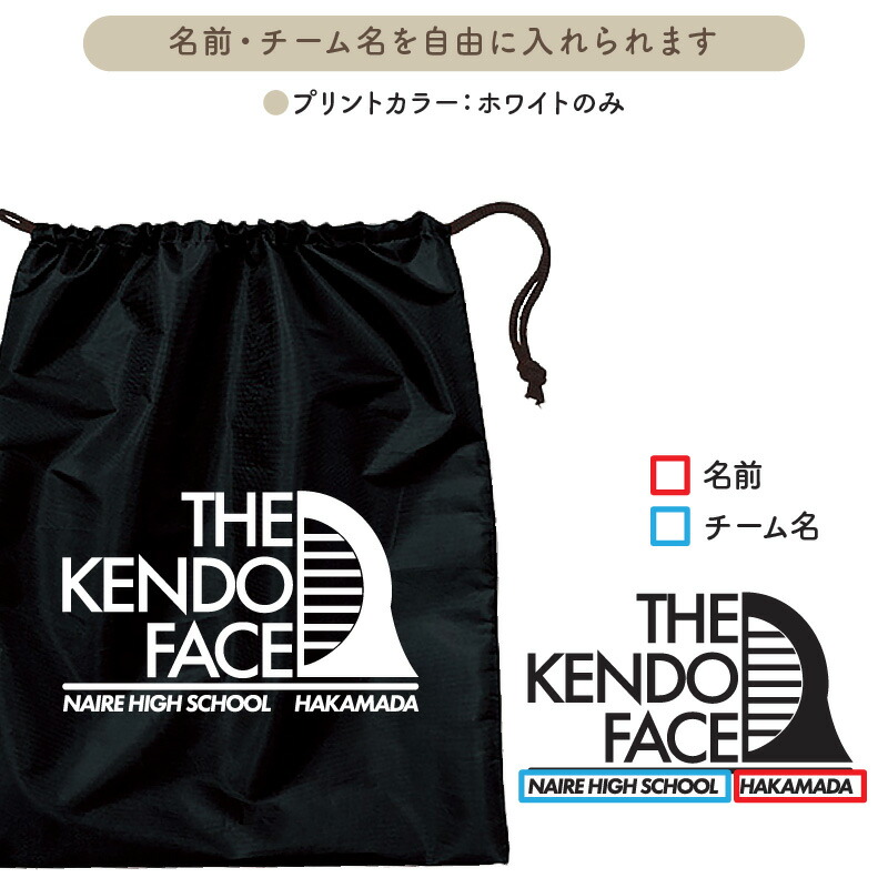 楽天市場】バッグ 剣道 巾着袋 クラブバッグ 道着 袴 袋 メンズ