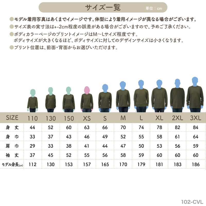 楽天市場】バスケ ロンt 長袖 レディース メンズ ジュニア ロング