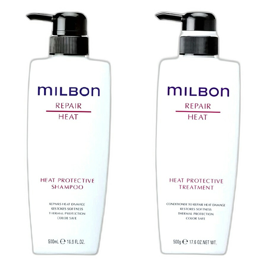 ミルボン ミルボン リペア セット 500 リペア 500の通販