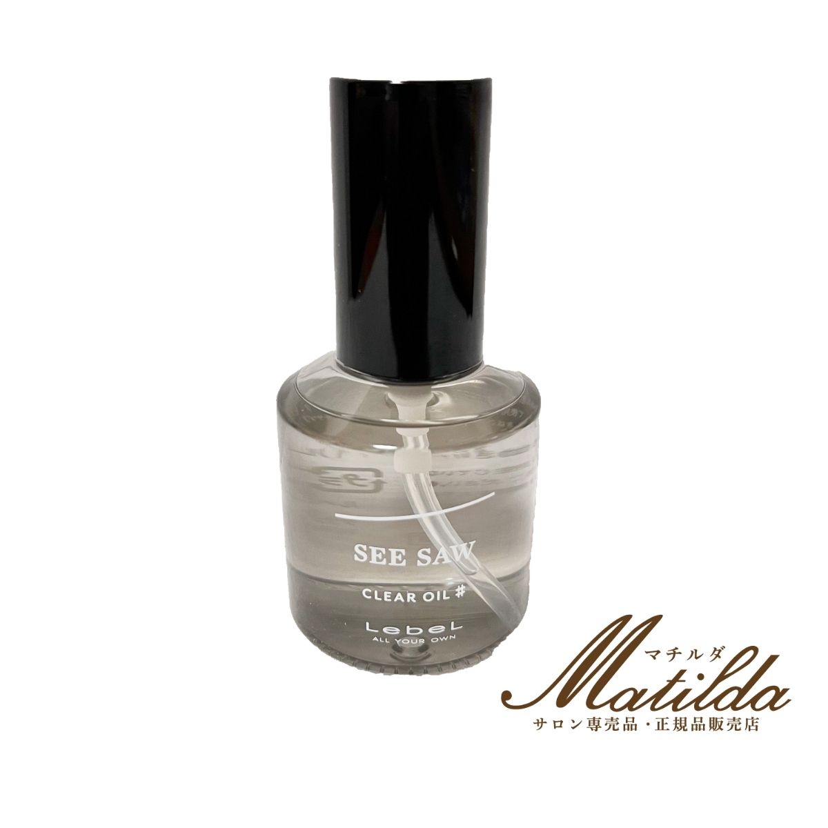 タカラベルモント ルベル シーソー クリアオイル シャープ 80ml (ヘア