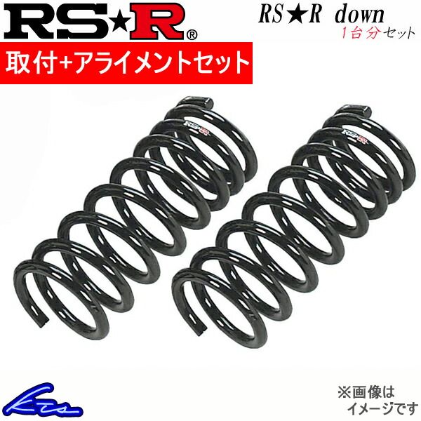 楽天市場】ラパン HE22S ダウンサス 1台分 RSR RS-Rダウン S210D RS-R