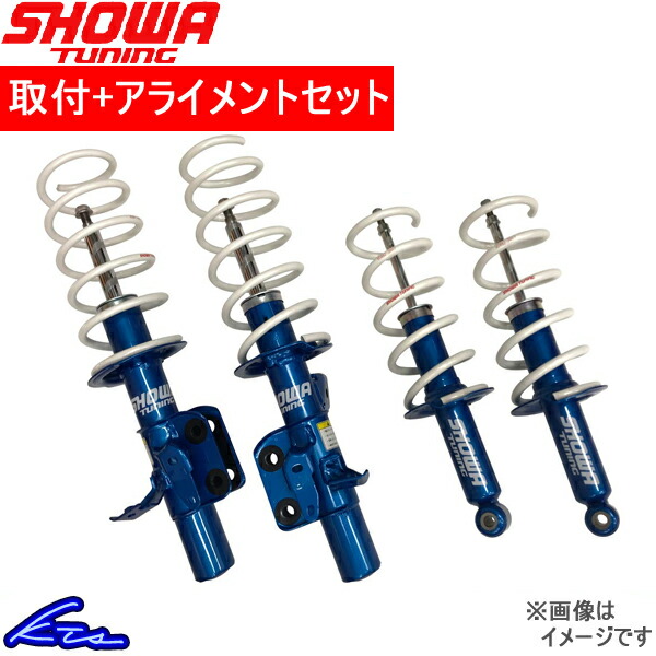 SHOWA 車用 ショックアブソーバー」の人気商品一覧 | 安い商品を通販
