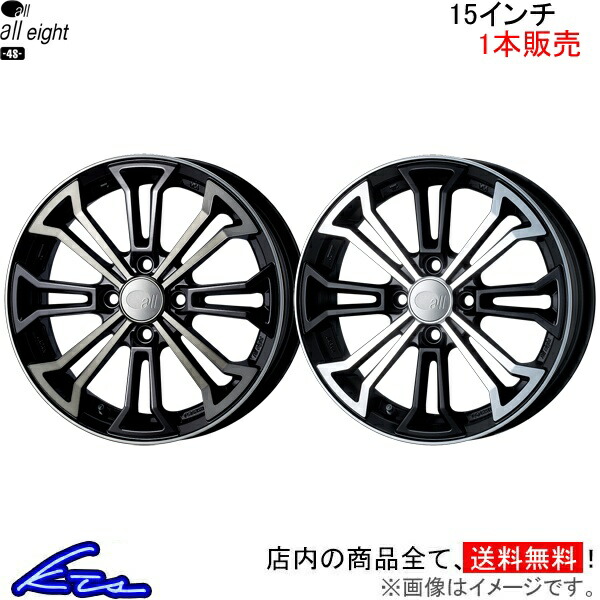 楽天市場】コペン L880K アルミホイール エンケイ オールエイト4S【15