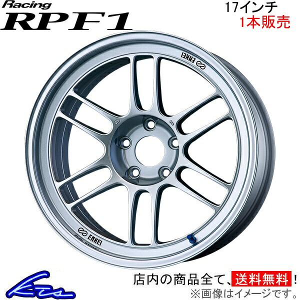 楽天市場】GRヤリス GXPA16 アルミホイール エンケイ レーシング RPF1