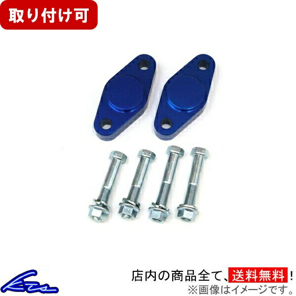 楽天市場】ロール センター アダプターs30zの通販