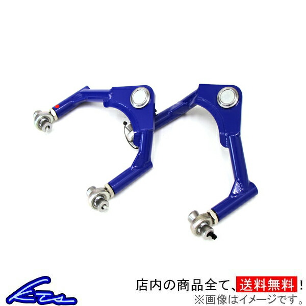楽天市場】マークX GRX120 GRX130 アッパーアーム KTS フロント