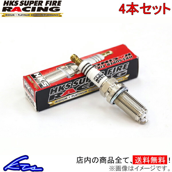 楽天市場】hks super fire racing m45hlの通販