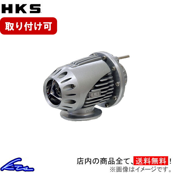楽天市場】hks ブローオフバルブ fk7の通販