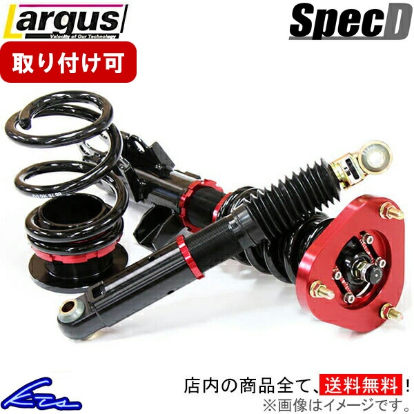 楽天市場】プリウス ラルグス spec dの通販