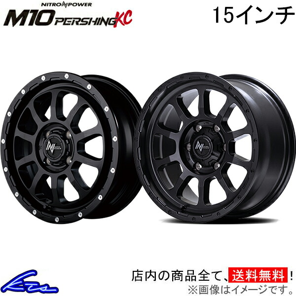 楽天市場】ハスラー MR系 アルミホイール MID ナイトロパワー M10