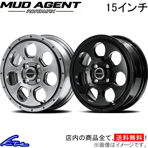 楽天市場】ハスラー MR52S MR92S アルミホイール MID ロードマックス