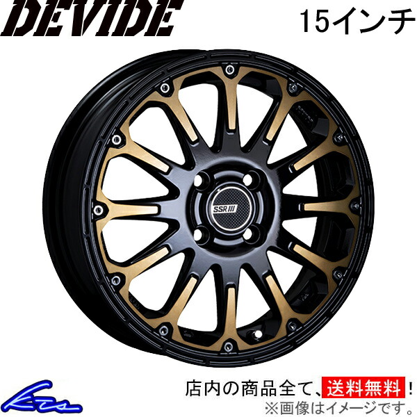 楽天市場】クロスビー MN71S アルミホイール SSR ディバイドFT【15×5J
