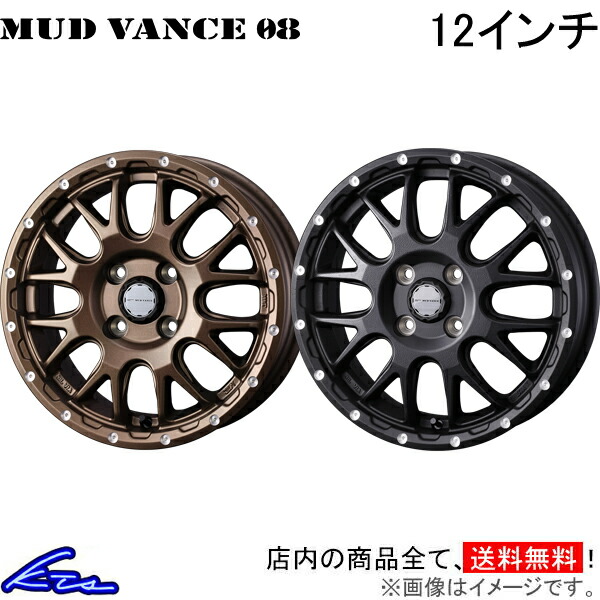 楽天市場】アトレー S700系 アルミホイール ウェッズ ウェッズ