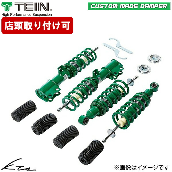 楽天市場】ワゴンR MC22S（車高調整キット｜サスペンション）：パーツ