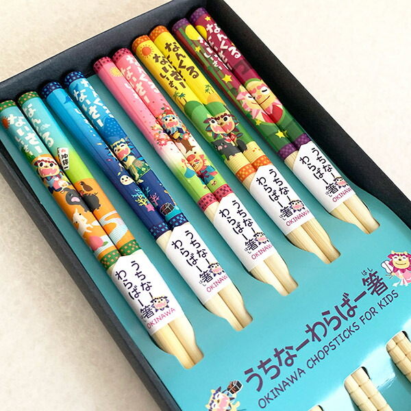 楽天市場】雑貨 沖縄 お土産 お箸 5膳セット うちなー 沖縄限定 【うち