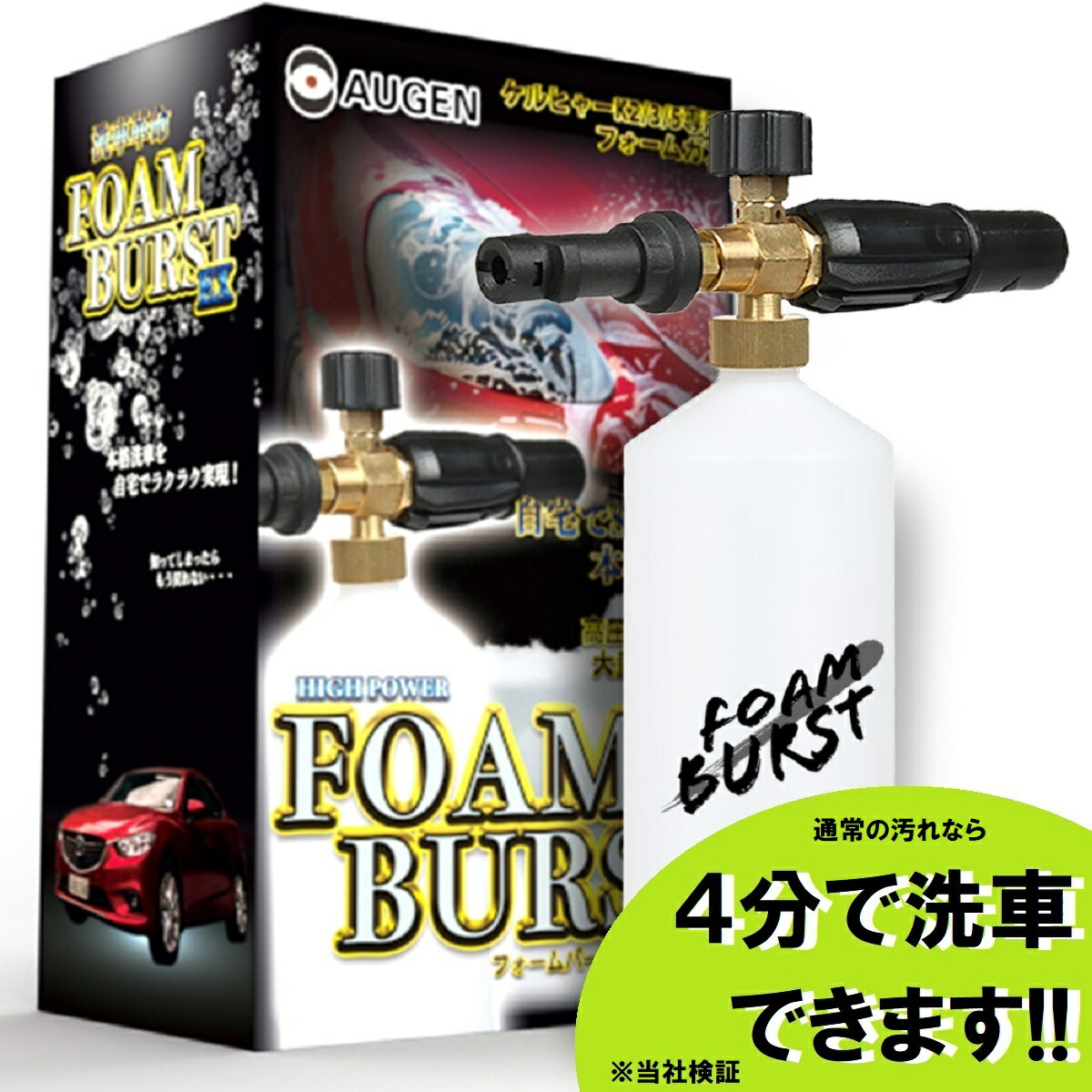 楽天市場】泡洗車 フォームガン ケルヒャ— k2-5 サイレント クラシック