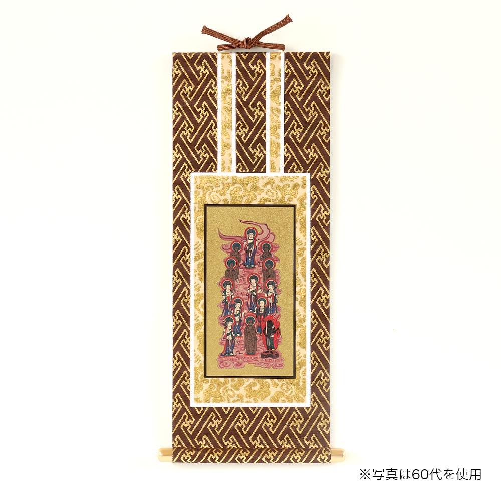 不詳/作者不詳/釈迦十六羅漢図/中国画/布袋屋掛軸HJ-490 不詳/作者不詳