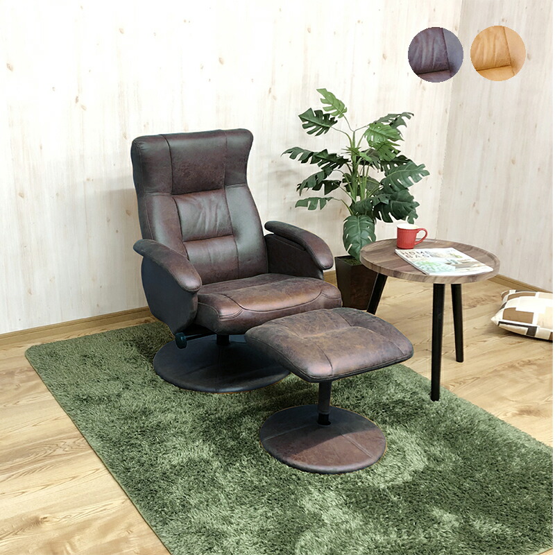 楽天市場】リクライニングソファー ファブリックレザー ブラウン