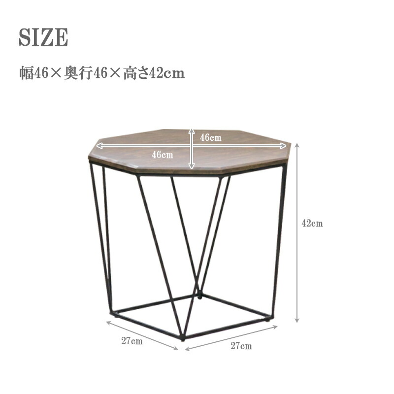 楽天市場】サイドテーブル コンパクト 幅46cm 八角形 アンティーク