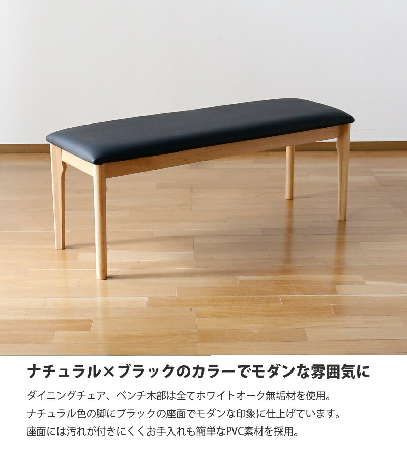 楽天市場】ダイニングベンチ 105cm 2人 ダイニングベンチチェア