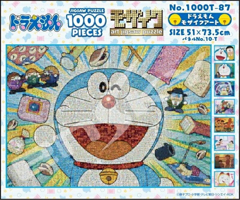 楽天市場】1000ピースジグソーパズル ドラえもん モザイクアート
