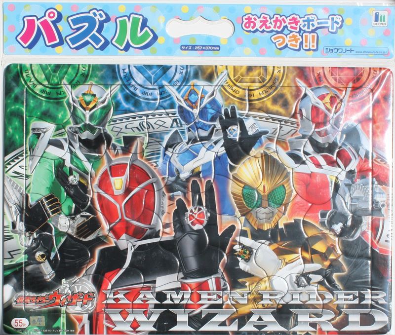 楽天市場】板パズル55ピース B4パズル 仮面ライダーウィザード 02 《廃