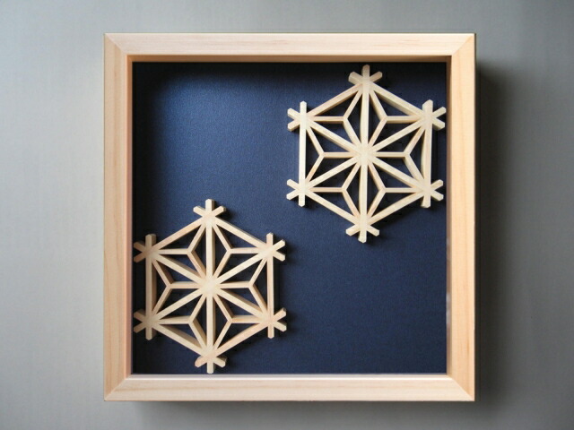 楽天市場】組子の和風ニッチフレーム 【麻の葉亀甲】お部屋に組子の