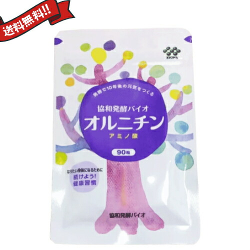 楽天市場】【マラソン限定！ポイント2倍！100円クーポン！】アク