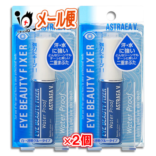 楽天市場】アストレア ヴィルゴ アイビューティー フィクサー WP 17g×2