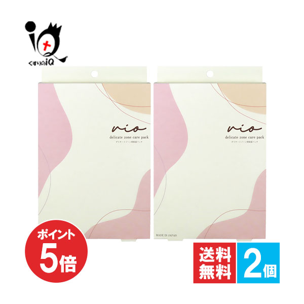 楽天市場】デリケートゾーンパックの通販