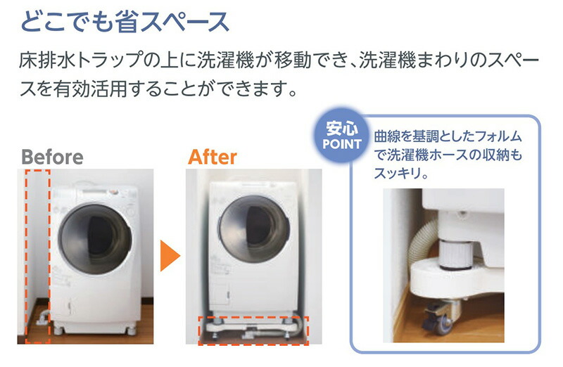 楽天市場】テクノテック「 イージーキャスター EC760」 洗濯機置き台