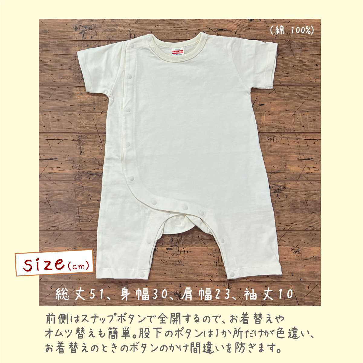 楽天市場】出産祝い ロンパース 名入れ ナチュラル エンジェル 80cm