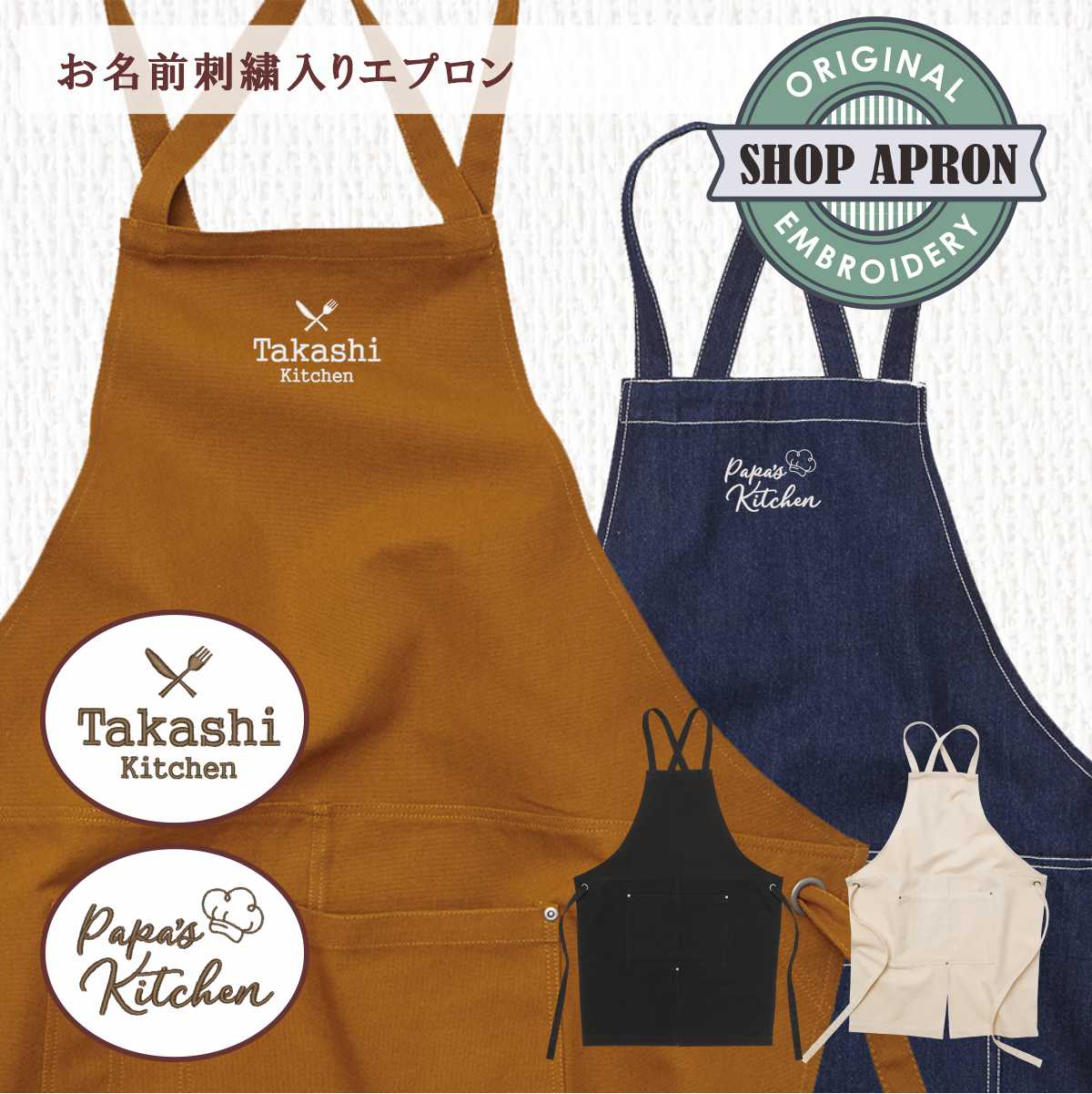 楽天市場】☆ スーパーセール ☆ SUPER SALE 20％OFF ☆ エプロン ロゴ