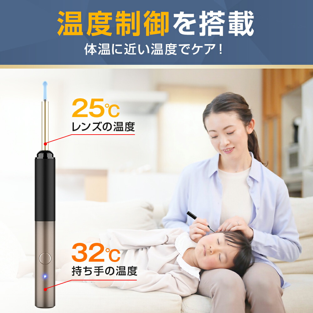 楽天市場】【76%OFFで2,180円！さらにP5倍還元中！】 耳かきカメラ付き
