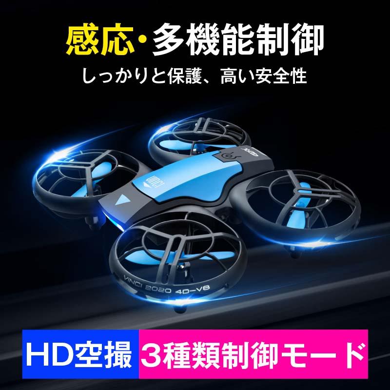 楽天市場】ドローン トイドローン ミニドローン 初心者 カメラ付き 6K