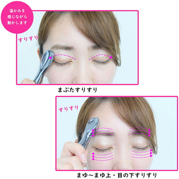 楽天市場】トミーリッチ テラヘルツ アイトリートメント‐テラヘルツ