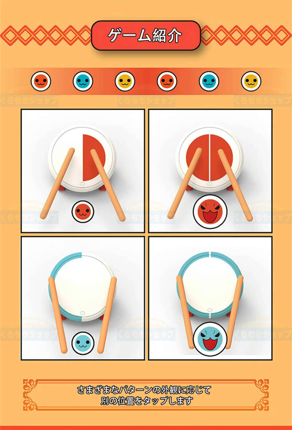 楽天市場】任天堂Switch用 太鼓の達人 コントローラー 太鼓