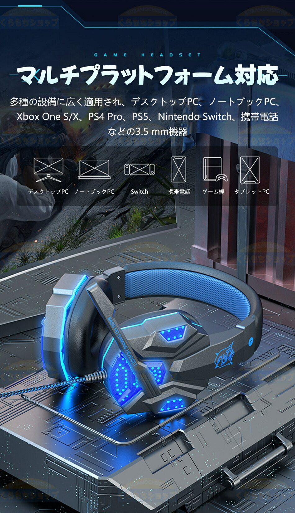 楽天市場】ゲーミングヘッドホン ヘッドホン マイク付き ヘッドホン