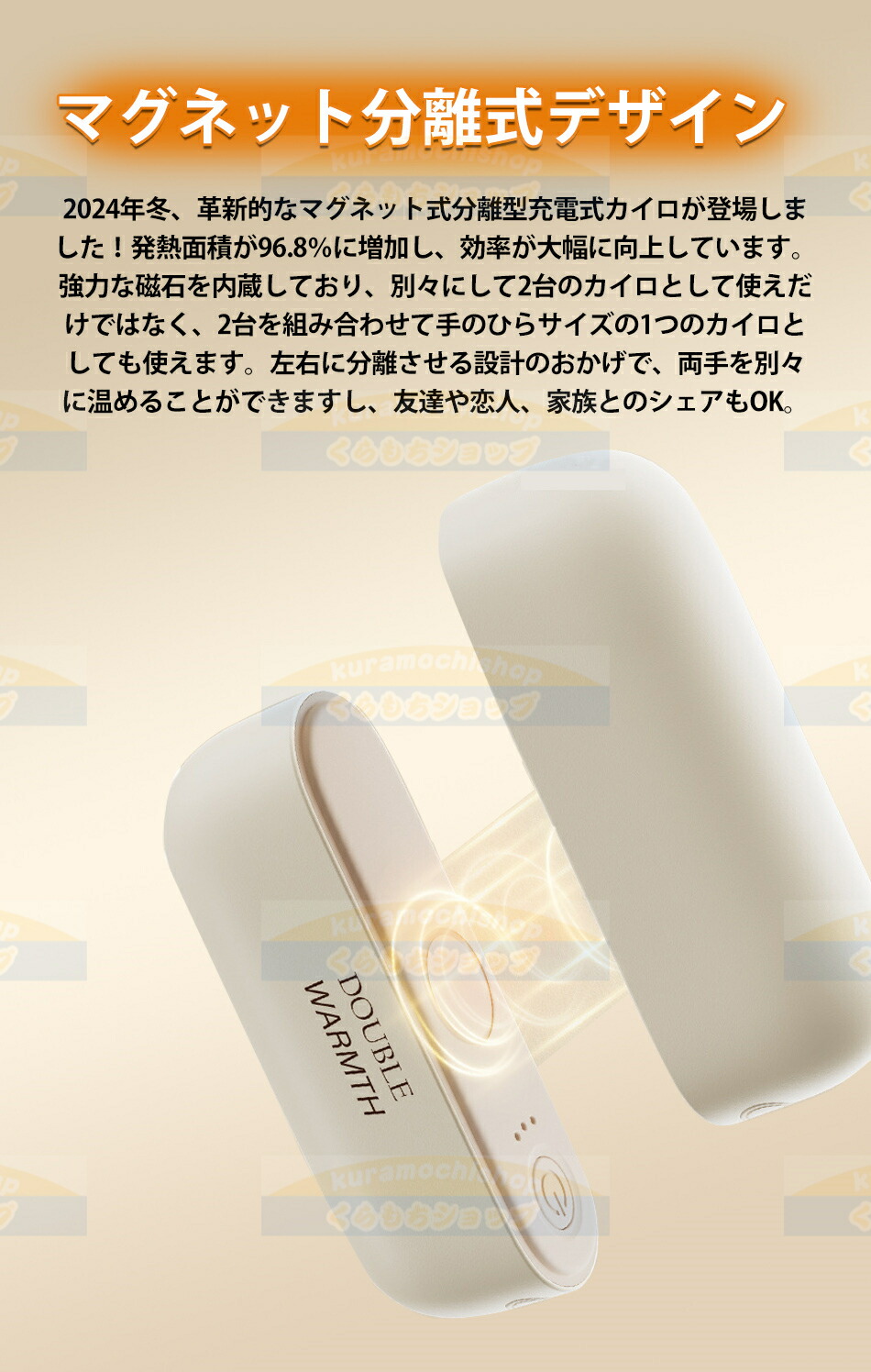 楽天市場】【即納×1-2営業日発送】充電式カイロ 小型 2in1磁気分離式