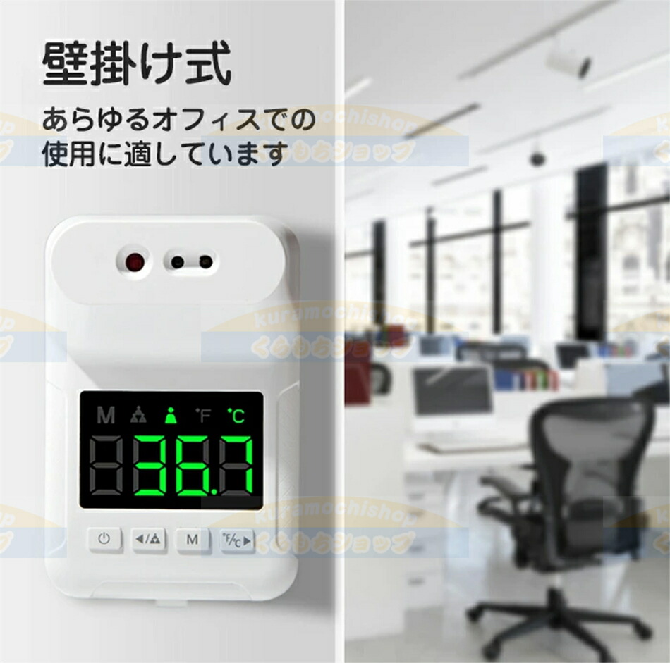 楽天市場】自動検温消毒一体機 非接触型 測温 温度計 消毒 殺菌送料