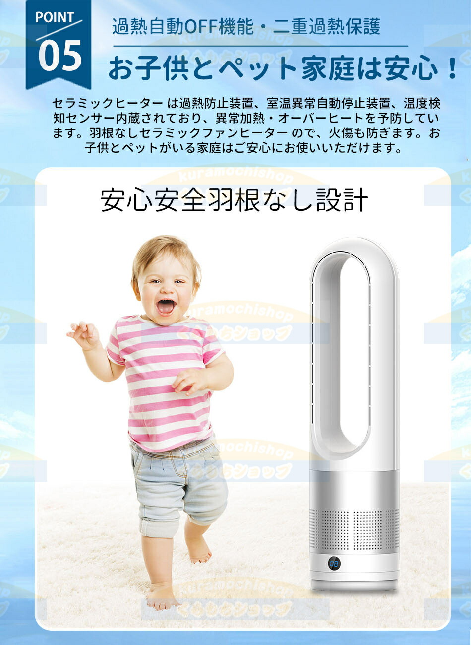 楽天市場】【2025冷暖兼用】扇風機 羽なし タワーファン 8段階送風＆3