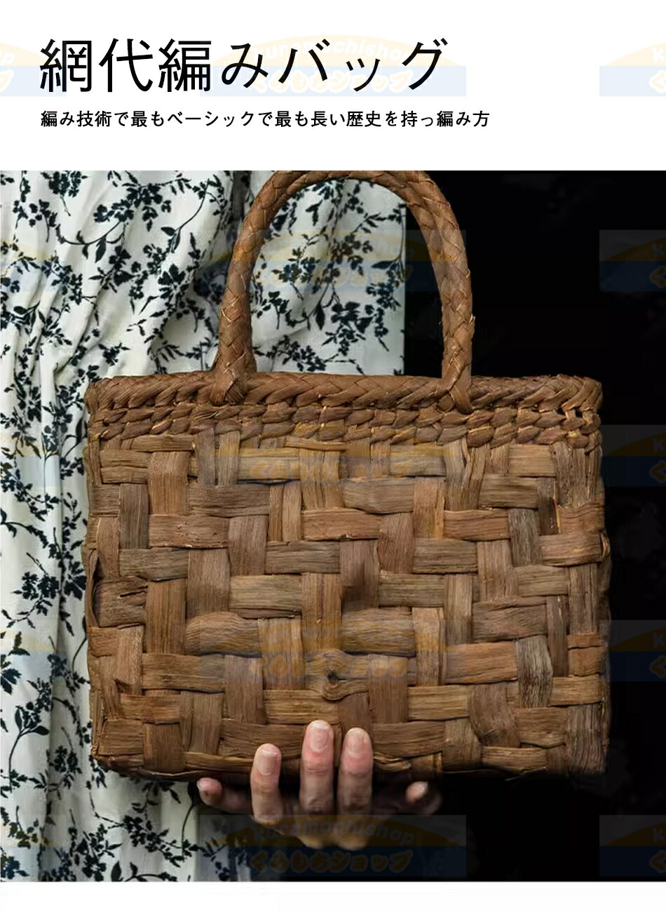 楽天市場】山葡萄かごバッグ かごバッグ レディース 高級タイプ 内布付