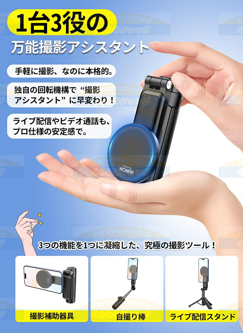 楽天市場】【自撮り棒・撮影アシスタント・配信スタンドに早変わり】Z2