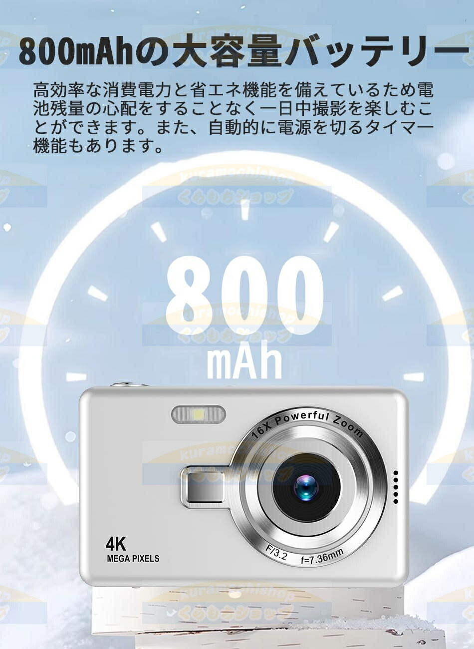 楽天市場】デジカメ デジタルカメラ 4K 9600万画素 16倍ズーム 2.4